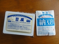 s-大豆製品01133.jpg
