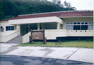 s-s-やんばる野生生物センター1999_11rev.jpg