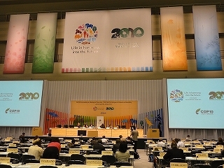s-s4-COP10会議場DSC00571.jpg